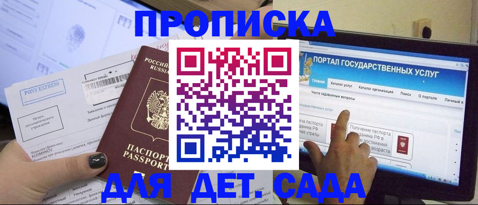 форма 3 в Микуни